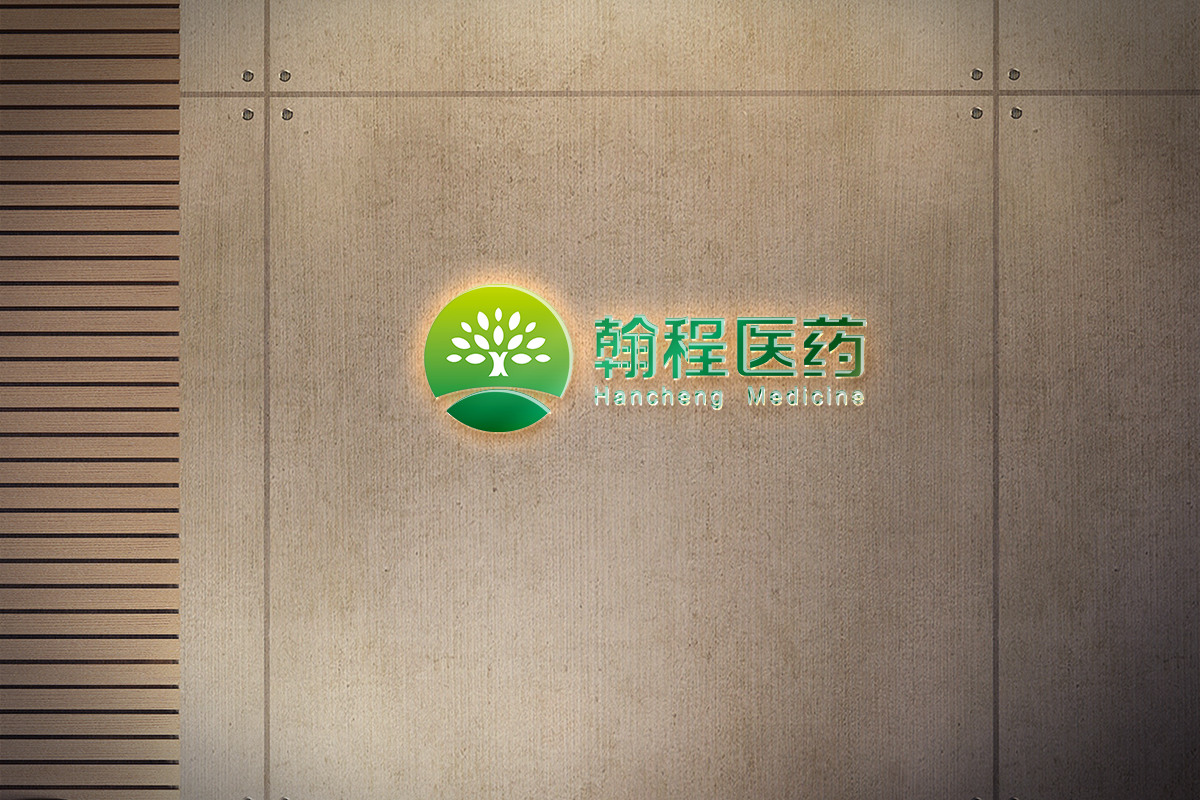 翰程医药logo.jpg