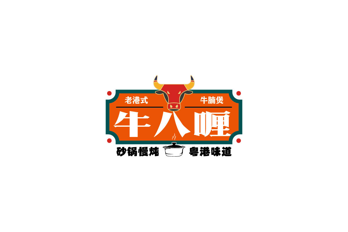 狼道锐度,潍坊餐饮标志设计