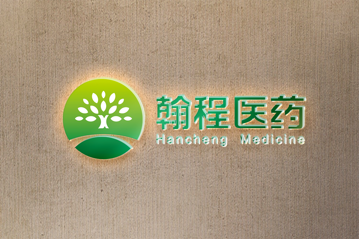 潍坊翰程医药logo